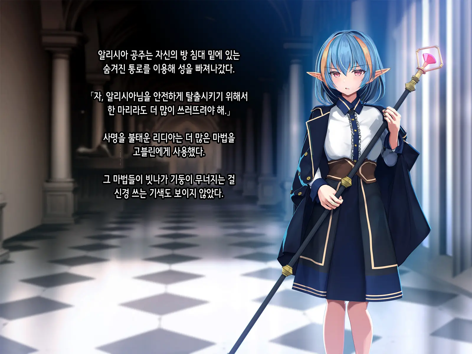 Subete No Mesu Wa Goblin Senyou No Haramibukuro To Shite Zenpen